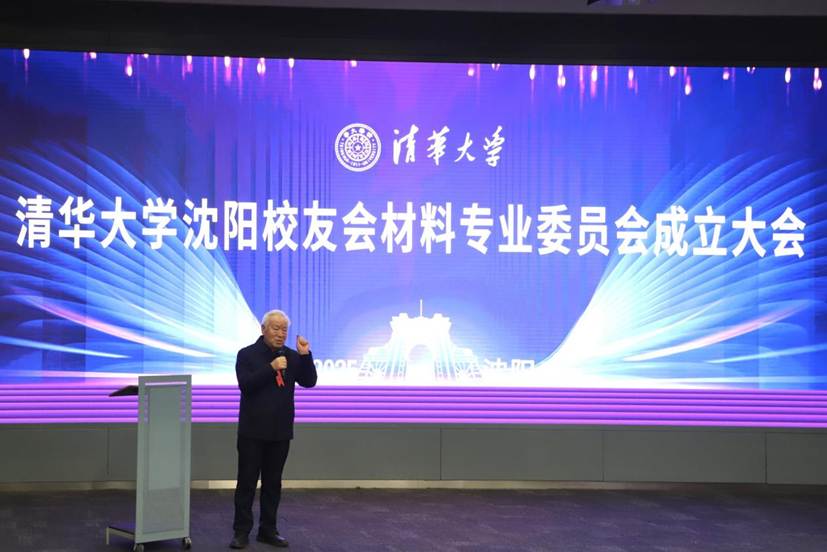 顾校长发言