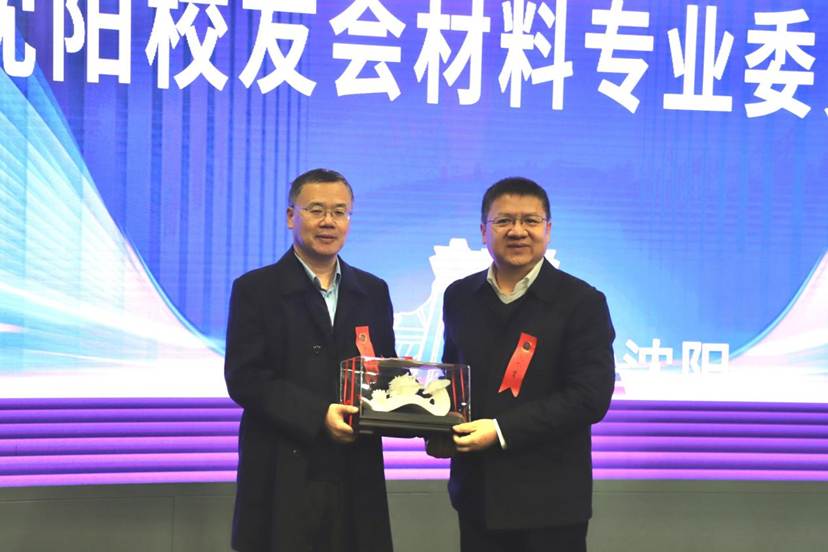 赠送纪念品